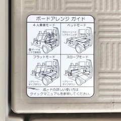 N-BOXプラス⭐️キャンピングカー⭐️HONDA⭐️軽自動車⭐️自動車本体⭐️茨城の画像