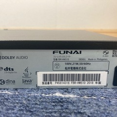FUNAI ブルーレイレコーダー FBR-HW510の画像
