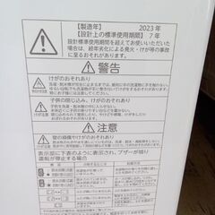 TOSHIBA  洗濯機  4.5kgの画像