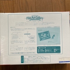 ディズニージグソーパズル「ミッキーの夢物語」しの画像