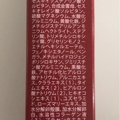 M【未使用品】ハクアリード ホワイトニング＆モイスチャライジング エッセンシャル ファンデーション 美容 メイク用品の画像