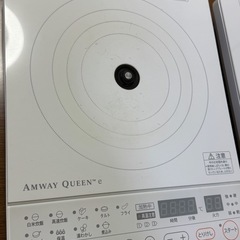 Amway QUEEN™️e INDUCTION Langeの画像