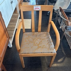 CONDE HOUSE アームチェア シンプル おしゃれ インテリア