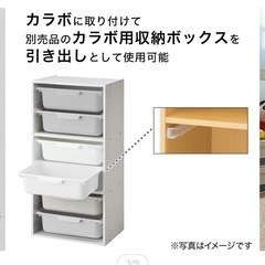 カラーボックスレールボードの画像