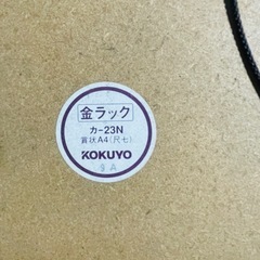 木製枠額縁 吊し型 A4　の画像