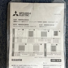 ★新品未使用★三菱 EFG-25KDSB2　プール 浴室 用 羽根径25cm 業務用有圧換気扇 格子タイプ 排気専用 風圧シャッター付 EXエクストラファンの画像