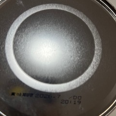 (決まりました)はいはい　粉ミルク　缶の画像