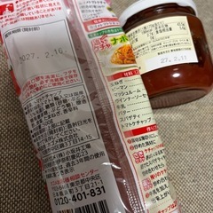 新品未開封✨️ケチャップ🍅の画像