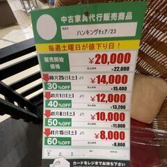 ﾊﾝｷﾝｸﾞﾁｪｱ(No:1271937)の画像