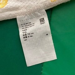 ベビー前開きタンクトップ4セットの画像