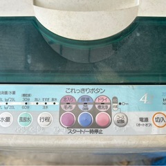 洗濯機①の画像