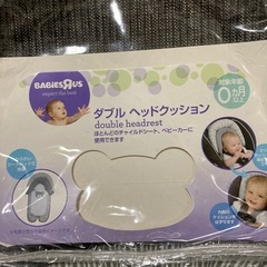 ベビー　ダブルヘッドクッション　チャイルドシート　ベビーカーの画像