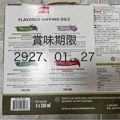 【コストコ購入】フレーバーオイル　4本セットの画像