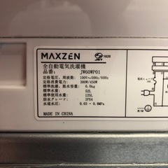 2023年製　MAXZEN  全自動電気洗濯機　6.0kg  JW60WP01  STの画像