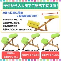 【近隣なら配達可】姿勢矯正チェア✳︎2脚セット可能の画像