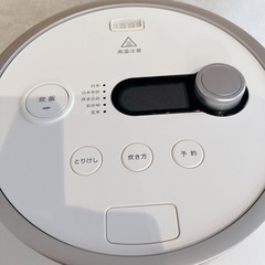 バルミューダ ザ・ゴハン 3合炊き 電気炊飯器 BALMUDA The Gohan K08A-WH の画像