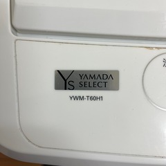 ヤマダセレクト　洗濯機
の画像