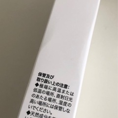 M【未使用品】SHIRAYUKI WAKAHADA Snow Skin Luxury Foundation リキッドファンデーション 26g コスメの画像
