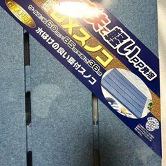 【B344】すのこ/スノコ/DX/丈夫で軽い/厚型/お風呂マット/プールマット/現状品の画像