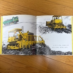 ブルドーザーとなかまたち　えほん絵本の画像