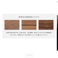 折りたたみローテーブルの画像