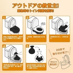 55袋　簡易トイレ 災害用 非常用 携帯 防災 20回分 緊急 手袋 防臭袋の画像