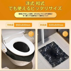 55袋　簡易トイレ 災害用 非常用 携帯 防災 20回分 緊急 手袋 防臭袋の画像