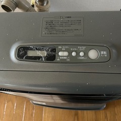 FF式ストーブ　石油ストーブ　コロナ　ストーブ　の画像