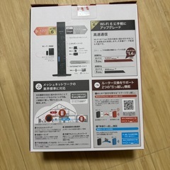 WIFI ルーター(無線🛜LAN)の画像