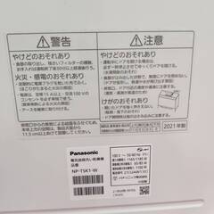 【愛品倶楽部柏店】Panasonic パナソニック 2021年製 食器洗い乾燥機 NP-TSK1の画像