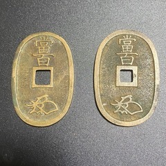 古銭 天保通宝 2枚セットの画像