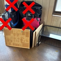 引き取り早い方優先にの画像
