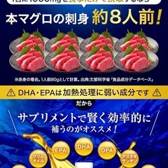 賢い人の DHA＆EPA オメガ3 PREMIUM フィッシュオイル 120粒入の画像