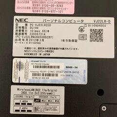 NEC VJ22LR-D  Windows10 Proの画像