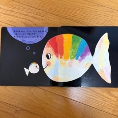 ちっちゃなおさかなちゃん　えほん絵本の画像