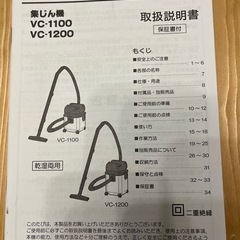 KYOCERA 集塵機の画像