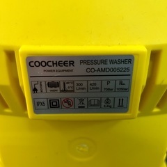 COOCHEER 高圧洗浄機 CO-AMD005225 家庭用高圧洗浄機 洗車 掃除　家電　の画像