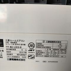 現品限り！三菱　霧ヶ峰　エアコン☆クーラー☆12畳☆19年製☆清掃済の画像