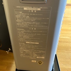 サンヨー　FF式ストーブ　ストーブ　石油ストーブの画像