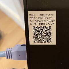 BUFFALO WiFi ルーターの画像