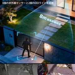 【2K 300万画素】防犯カメラ 見守りカメラ 屋外 屋内 ペットカメラ 2K 300万画素 IP65 防水防塵 の画像