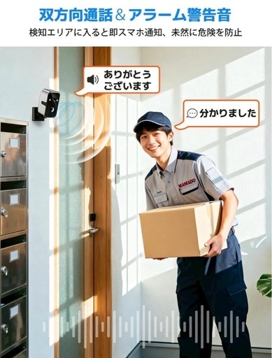 Amazon.co.jp: 【2K 300万画素】防犯カメラ 見守りカメラ 屋外 屋内 【2K 300万画素】防犯カメラ 見守りカメラ 屋外 屋内 ペットカメラ 2K 300万画素 IP65 防水防塵 