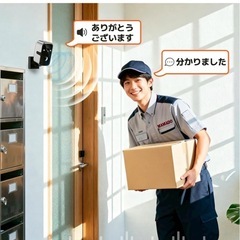 【2K 300万画素】防犯カメラ 見守りカメラ 屋外 屋内 ペットカメラ 2K 300万画素 IP65 防水防塵 の画像