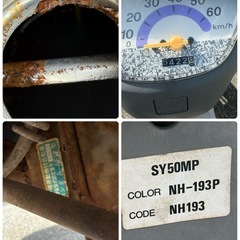 ジャンク品　ホンダ　pal パル　AF17 SY50MP 走行距離5422km レストア　部品取り　不動車の画像