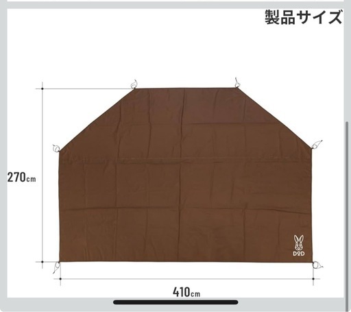 DODヤドカリテント、グランドシート、ポール