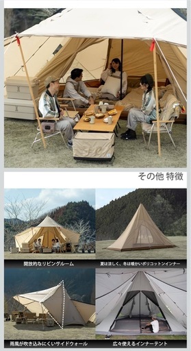 DODヤドカリテント、グランドシート、ポール