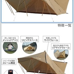 【新品未使用】DOD ヤドカリテント マット、グランドシート、タープポール付き 楽天市場】ヤドカリ テント グランド シートの通販