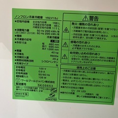 ノンフロン冷凍冷蔵庫の画像