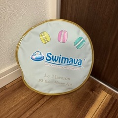 すいまーばスイマーバの画像