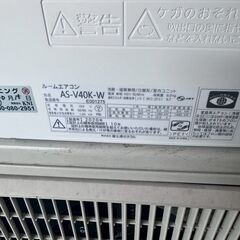 K06547 中古エアコン 富士通 2020年製 主に14畳用 冷房能力 4.0KW / 暖房能力 5.0KWの画像